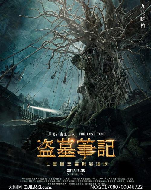 大四什么时候拿学位证