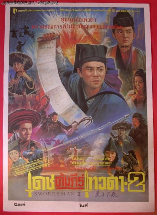 不动产权证来源证明